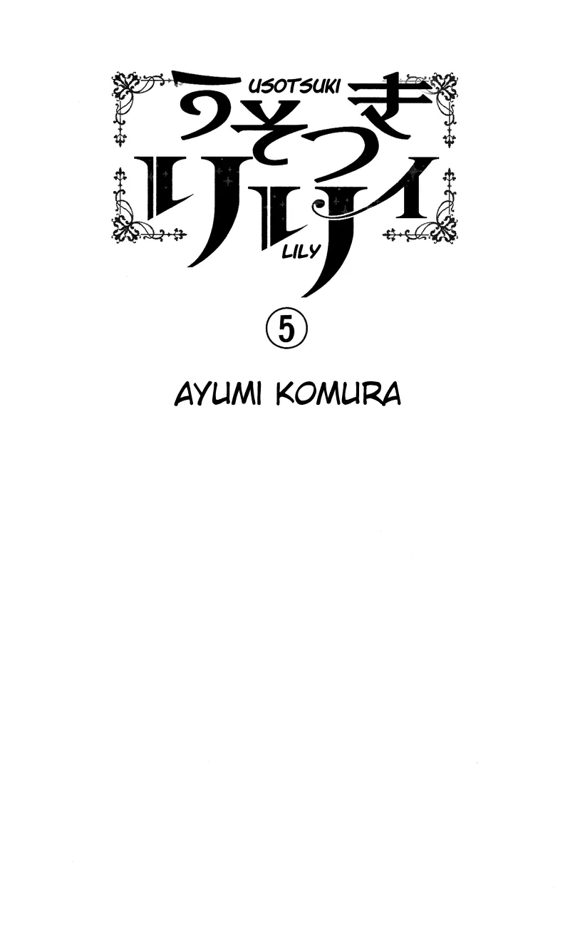 Usotsuki Lily-Volume 5 Chapter 28