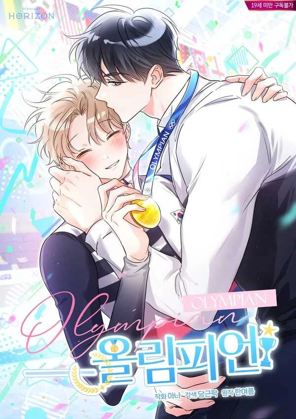 Olympian [NI9STAR X LEVINA]