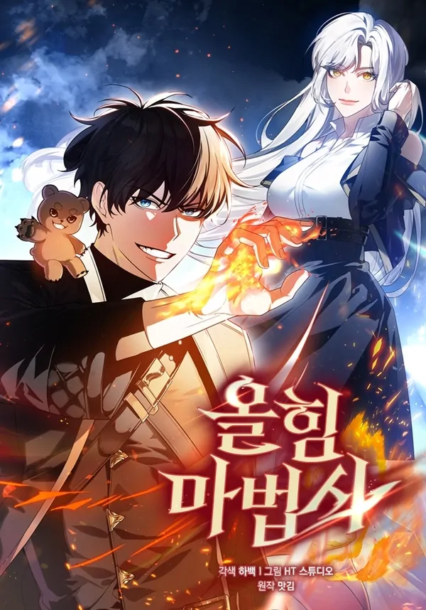 Mais Forte Mago Porradeiro