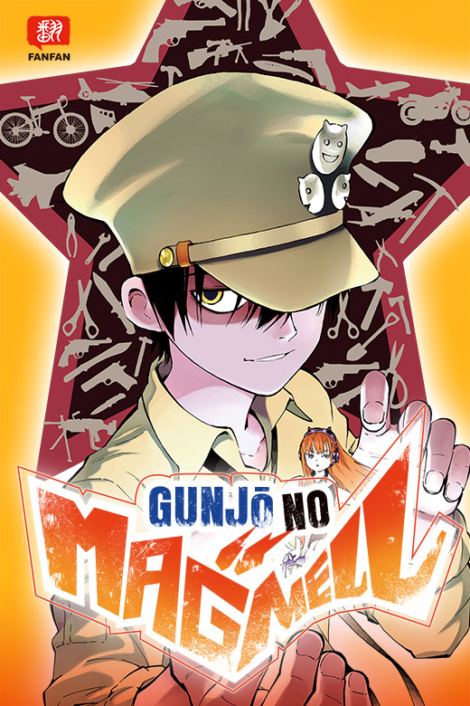 Gunjō no Magmell Gunjō no Magmell