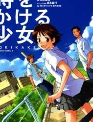 Toki wo Kakeru Shoujo - Tokikake